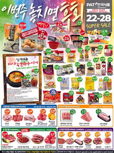 PAT Mart Flyer March 22 to 28