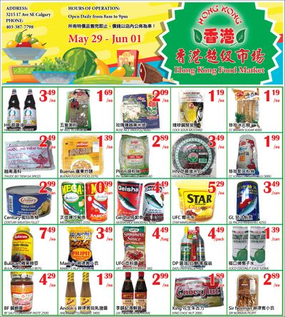 Hong Kong Food Market Flyer May 29 to June 1