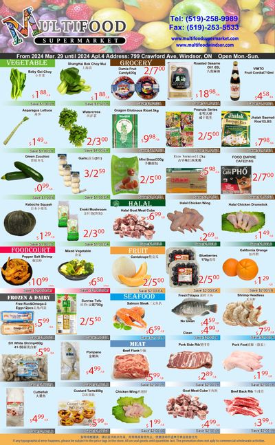 MultiFood Supermarket Flyer March 29 to April 4