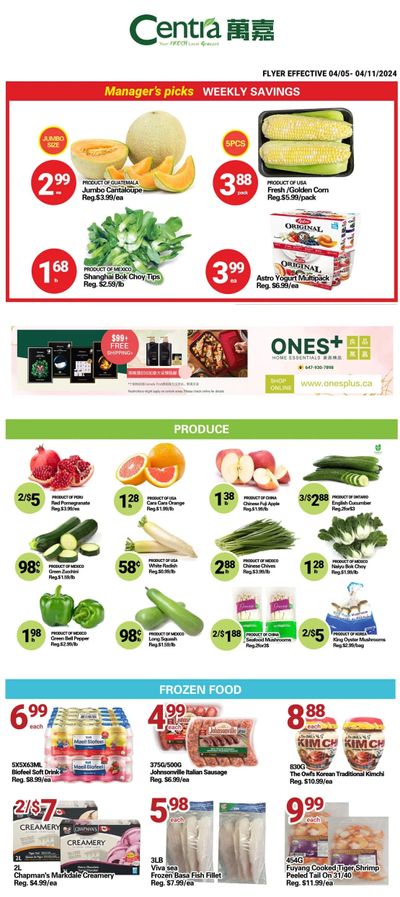 Centra Foods (Barrie) Flyer April 5 to 11