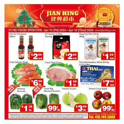 Jian Hing Supermarket (North York) Flyer April 12 to 18
