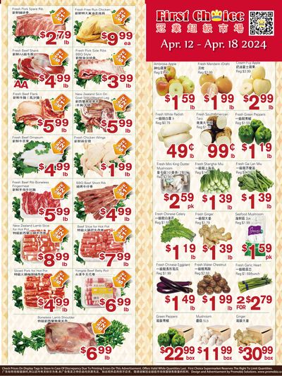 First Choice Supermarket Flyer April 12 to 18