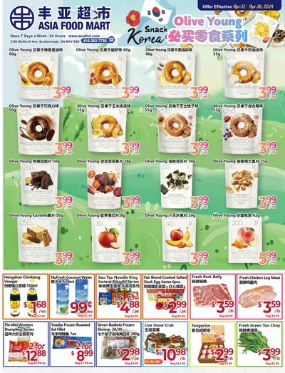 Asia Food Mart Flyer April 12 to 18