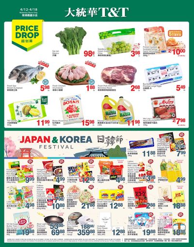 T&T Supermarket (Waterloo) Flyer April 12 to 18