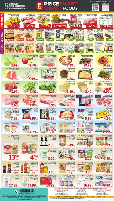 PriceSmart Foods Flyer April 18 to 24