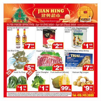 Jian Hing Supermarket (North York) Flyer April 19 to 25