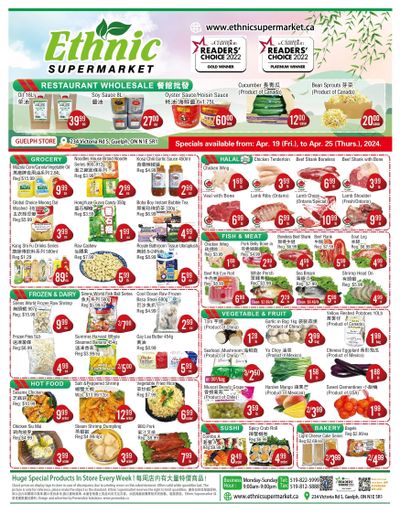 Ethnic Supermarket (Guelph) Flyer April 19 to 25