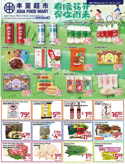 Asia Food Mart Flyer April 19 to 25