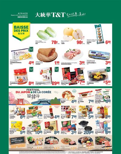 T&T Supermarket (QC) Flyer April 19 to 25