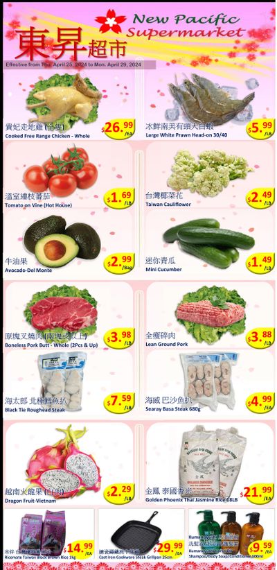 New Pacific Supermarket Flyer April 25 to 29