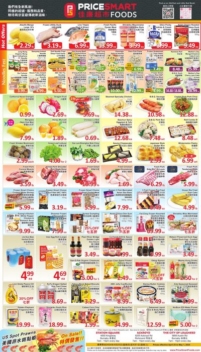 PriceSmart Foods Flyer April 25 to May 1