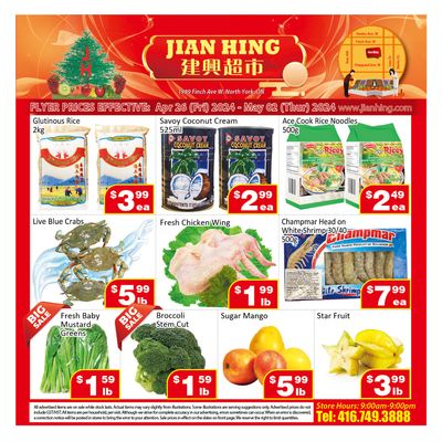 Jian Hing Supermarket (North York) Flyer April 26 to May 2