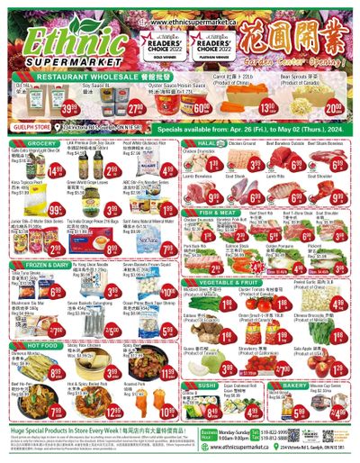 Ethnic Supermarket (Guelph) Flyer April 26 to May 2