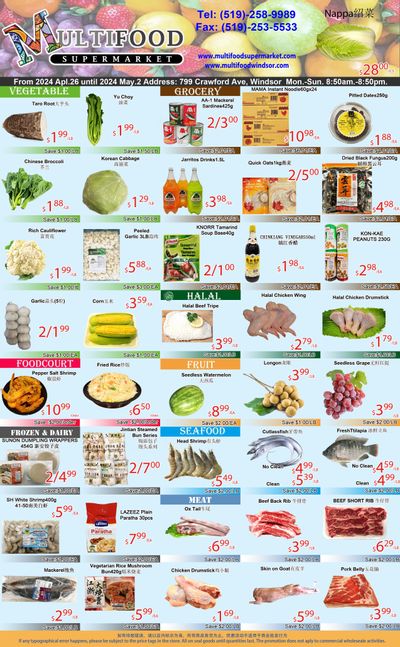 MultiFood Supermarket Flyer April 26 to May 2