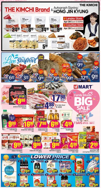 H Mart (West) Flyer April 26 to May 2