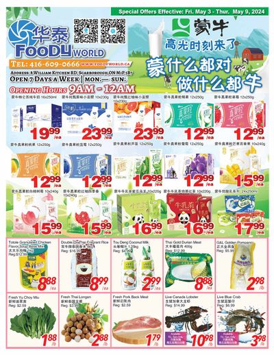 Foody World Flyer May 3 to 9