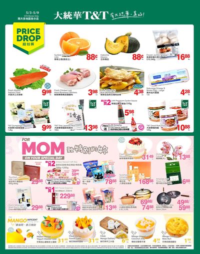 T&T Supermarket (GTA) Flyer May 3 to 9