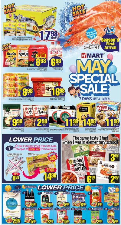 H Mart (West) Flyer May 3 to 9