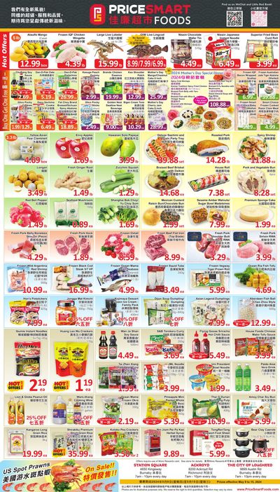 PriceSmart Foods Flyer May 9 to 15