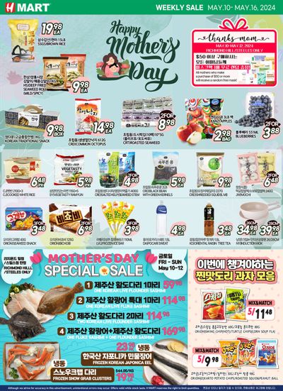 H Mart (ON) Flyer May 10 to 16