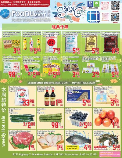 FoodyMart (HWY7) Flyer May 10 to 16