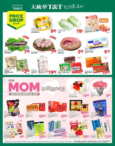 T&T Supermarket (Waterloo) Flyer May 10 to 16