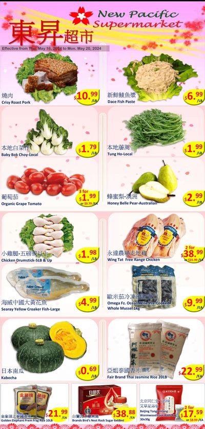 New Pacific Supermarket Flyer May 16 to 20