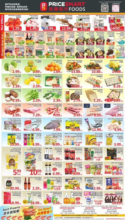 PriceSmart Foods Flyer May 16 to 22