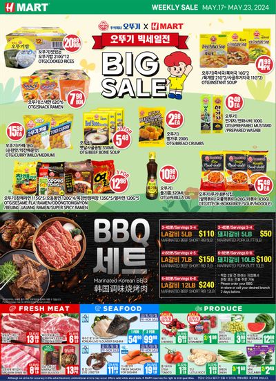 H Mart (ON) Flyer May 17 to 23