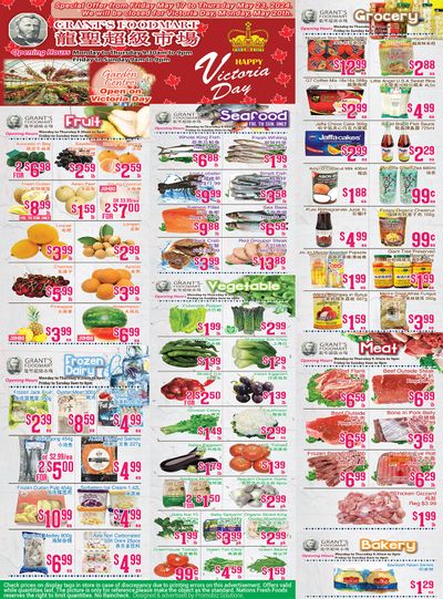 Grant's Food Mart Flyer May 17 to 23