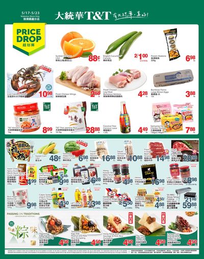 T&T Supermarket (Waterloo) Flyer May 17 to 23