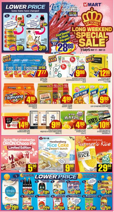 H Mart (West) Flyer May 17 to 23