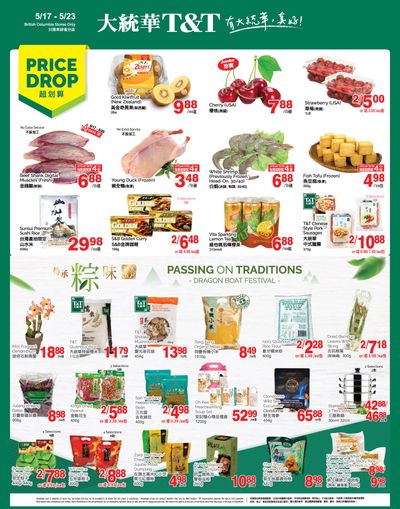 T&T Supermarket (BC) Flyer May 17 to 23