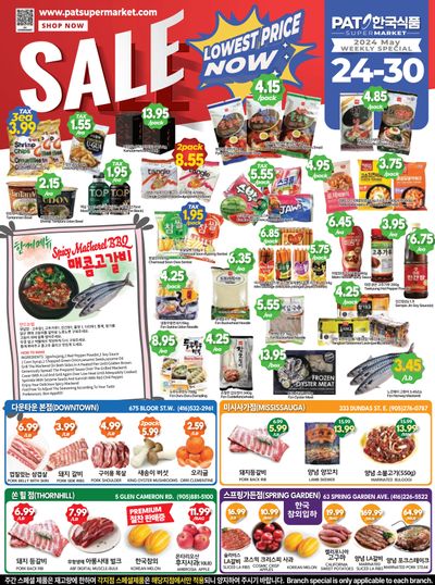 PAT Mart Flyer May 24 to 30