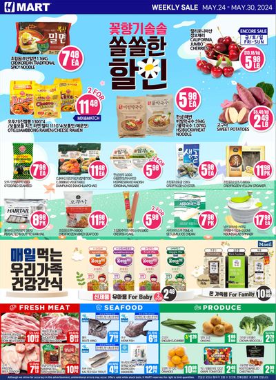 H Mart (ON) Flyer May 24 to 30