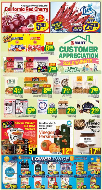 H Mart (West) Flyer May 24 to 30