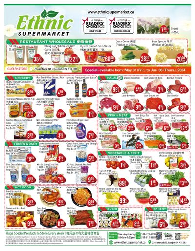 Ethnic Supermarket (Guelph) Flyer May 31 to June 6