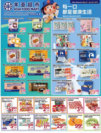 Asia Food Mart Flyer May 31 to June 6