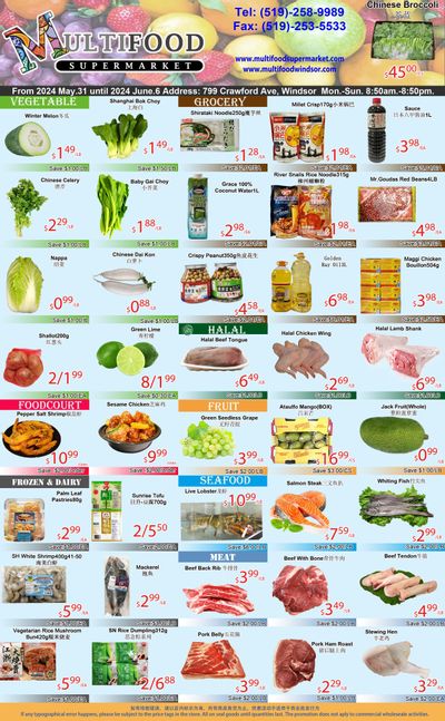 MultiFood Supermarket Flyer May 31 to June 6