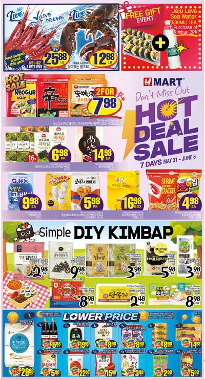 H Mart (West) Flyer May 31 to June 6