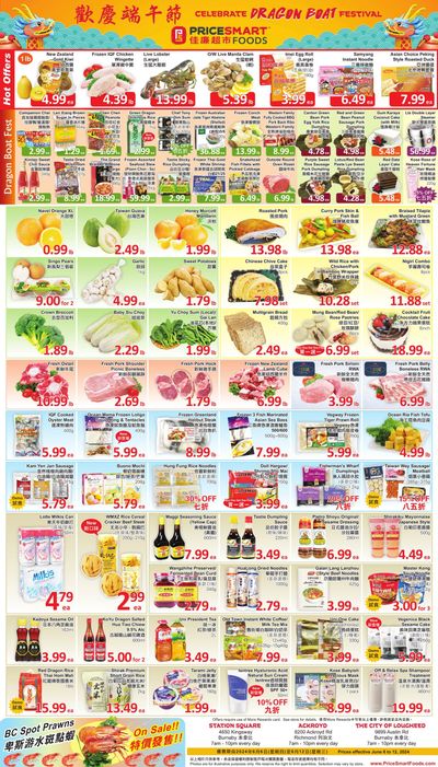 PriceSmart Foods Flyer June 6 to 12