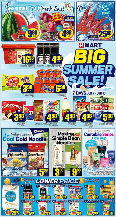 H Mart (West) Flyer June 7 to 13