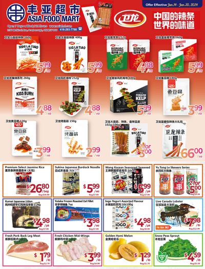 Asia Food Mart Flyer June 14 to 20