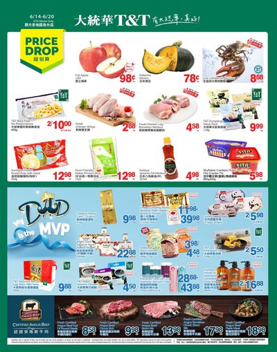 T&T Supermarket (GTA) Flyer June 14 to 20