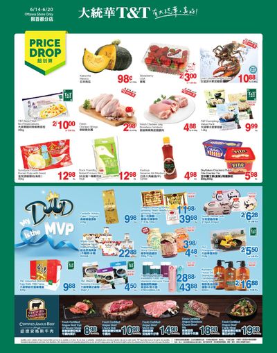 T&T Supermarket (Ottawa) Flyer June 14 to 20