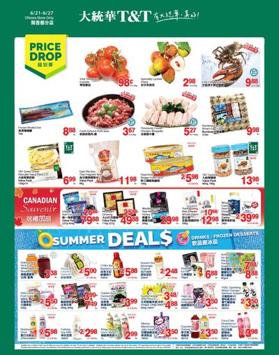 T&T Supermarket (Ottawa) Flyer June 21 to 27