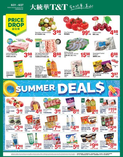 T&T Supermarket (BC) Flyer June 21 to 27