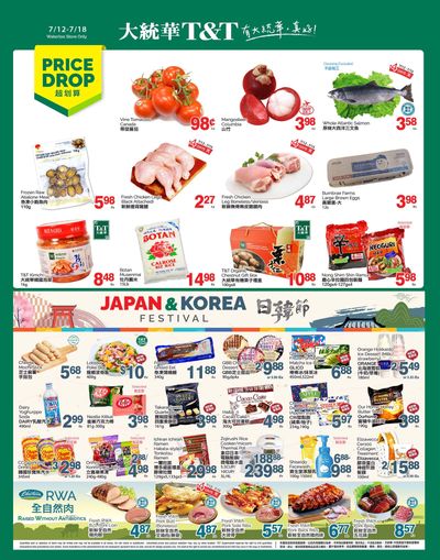 T&T Supermarket (Waterloo) Flyer July 12 to 18