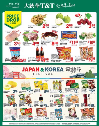 T&T Supermarket (BC) Flyer July 12 to 18