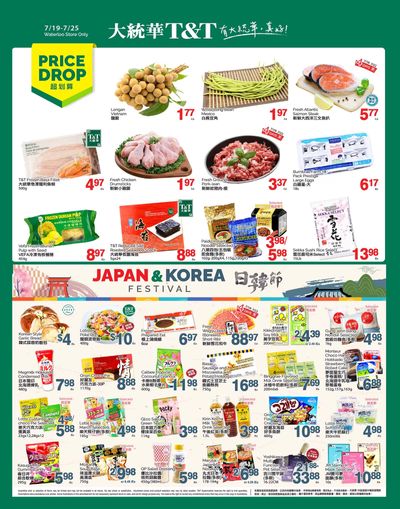 T&T Supermarket (Waterloo) Flyer July 19 to 25